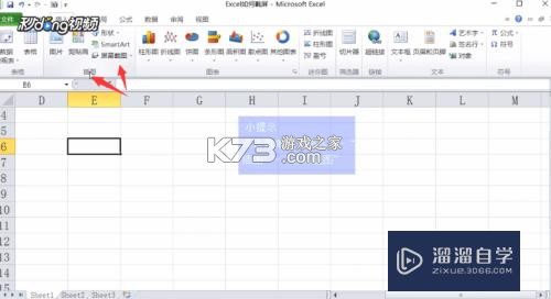 Excel电子表格手机版 v7.5.6 app下载免费 截图