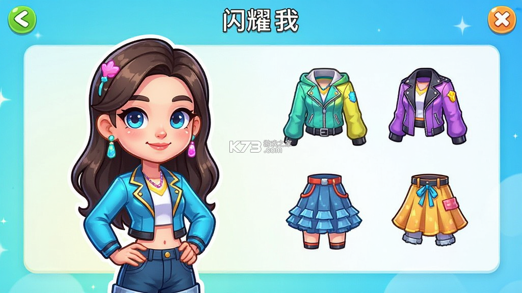闪耀的我 v1.4.8 安卓app安装下载 截图