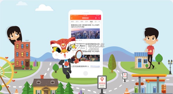 房小团 v2.3.6 官方抖音app下载入口 截图