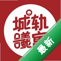 城轨曦寓员工端app下载免费