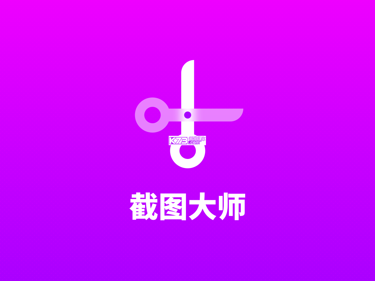 匠多多师傅版 v2.3.6 下载免费 截图