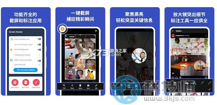 匠多多师傅版 v2.3.6 下载免费 截图