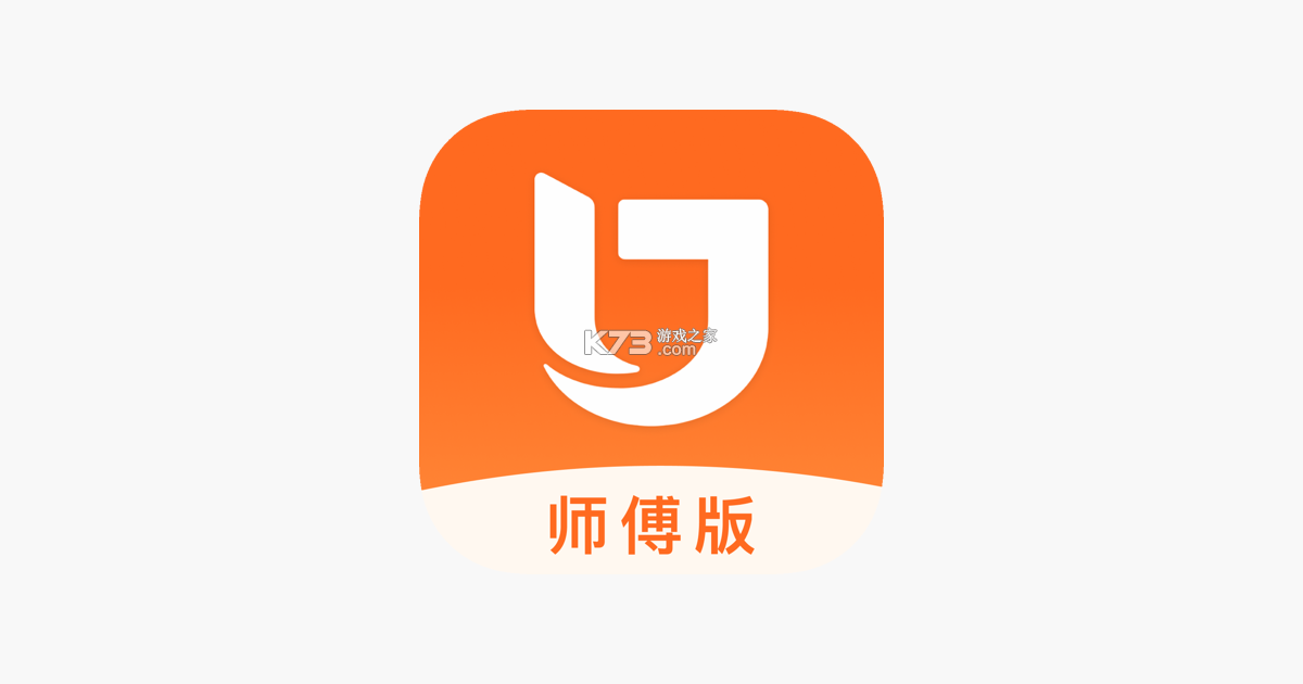 匠多多师傅版 v2.3.6 下载免费 截图