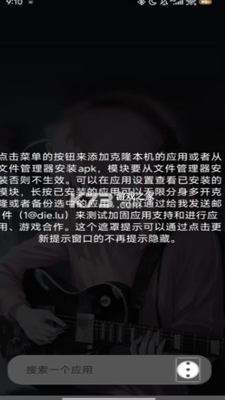伏羲x64 v2.3.10 官方正版 截图