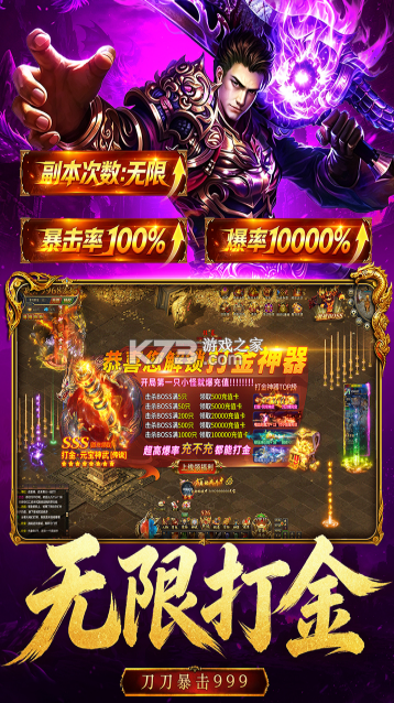 雄征之战 v1.0.0 传奇手游 截图