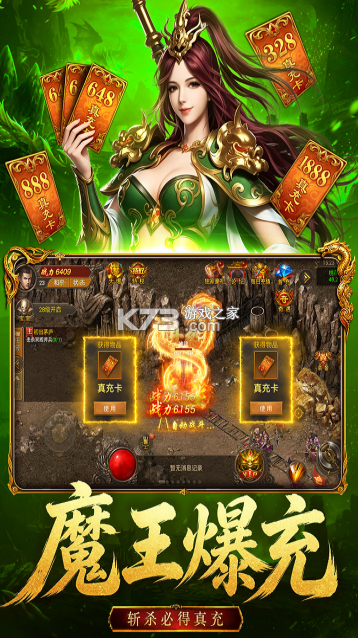 雄征之战 v1.0.0 传奇手游 截图