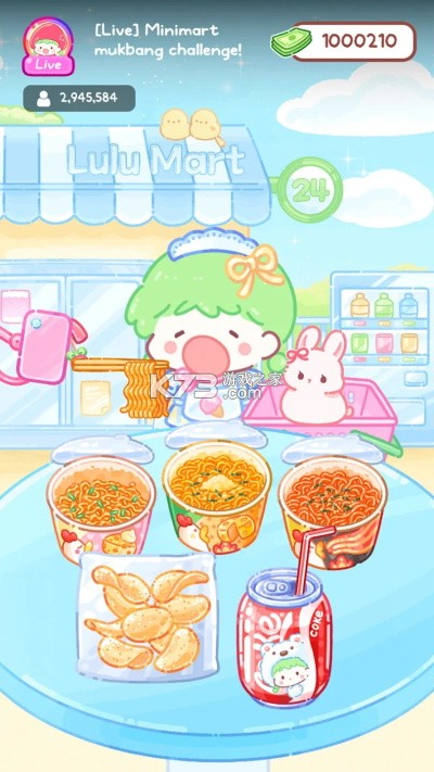 糖葫芦达人 v1.225.0 官方下载安装 截图