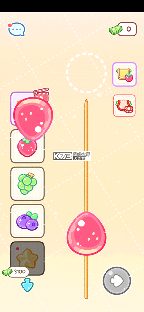 糖葫芦达人 v1.225.0 官方下载安装 截图