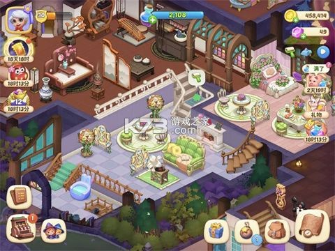 梦幻魔法屋 v2.84.0 下载官方版 截图