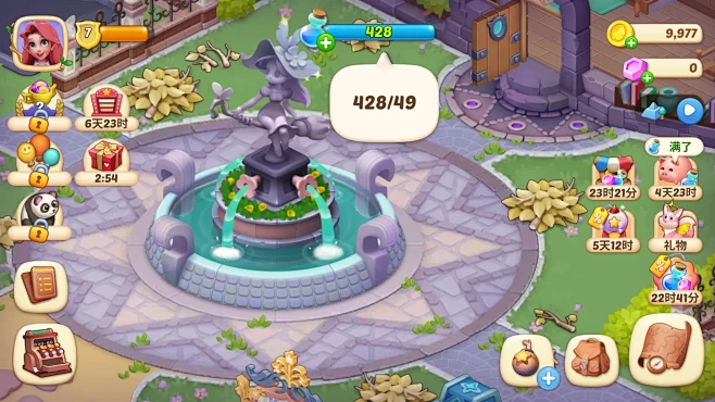 梦幻魔法屋 v2.84.0 下载官方版 截图