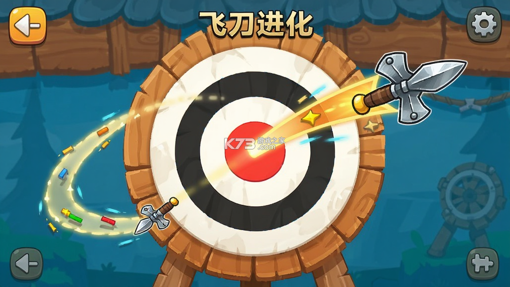 飞刀进化 v1.2.8 安卓app安装下载 截图