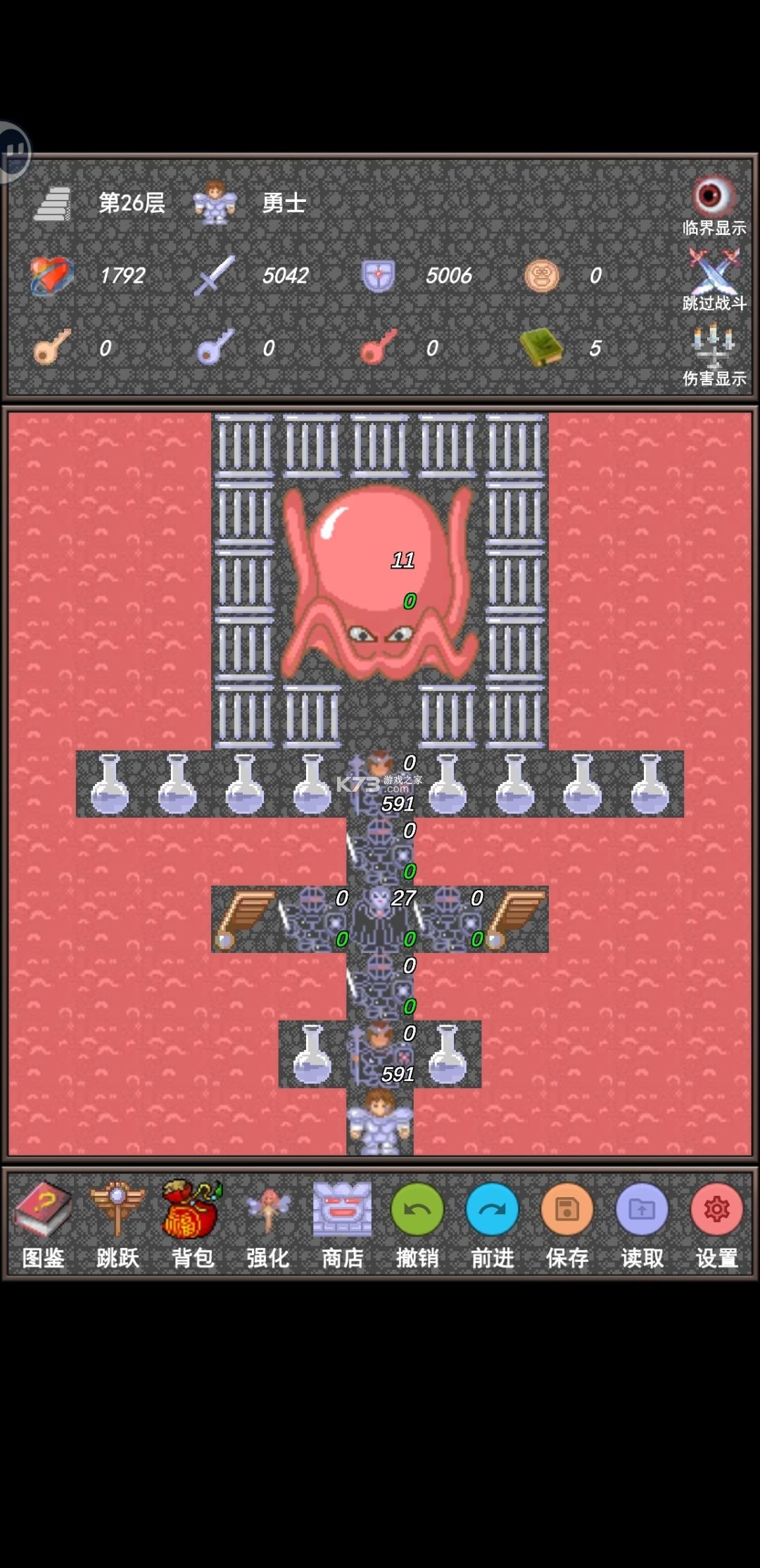 魔塔-织梦 v0.0 游戏 截图