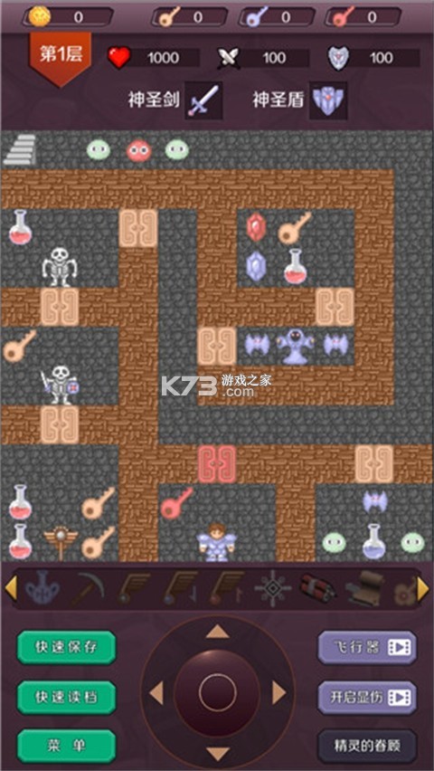 魔塔-织梦 v0.0 游戏 截图