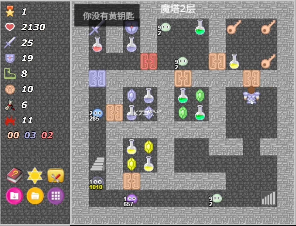 魔塔-织梦 v0.0 游戏 截图