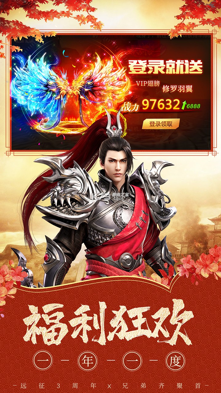 魔幻远征 v2.1 游戏 截图