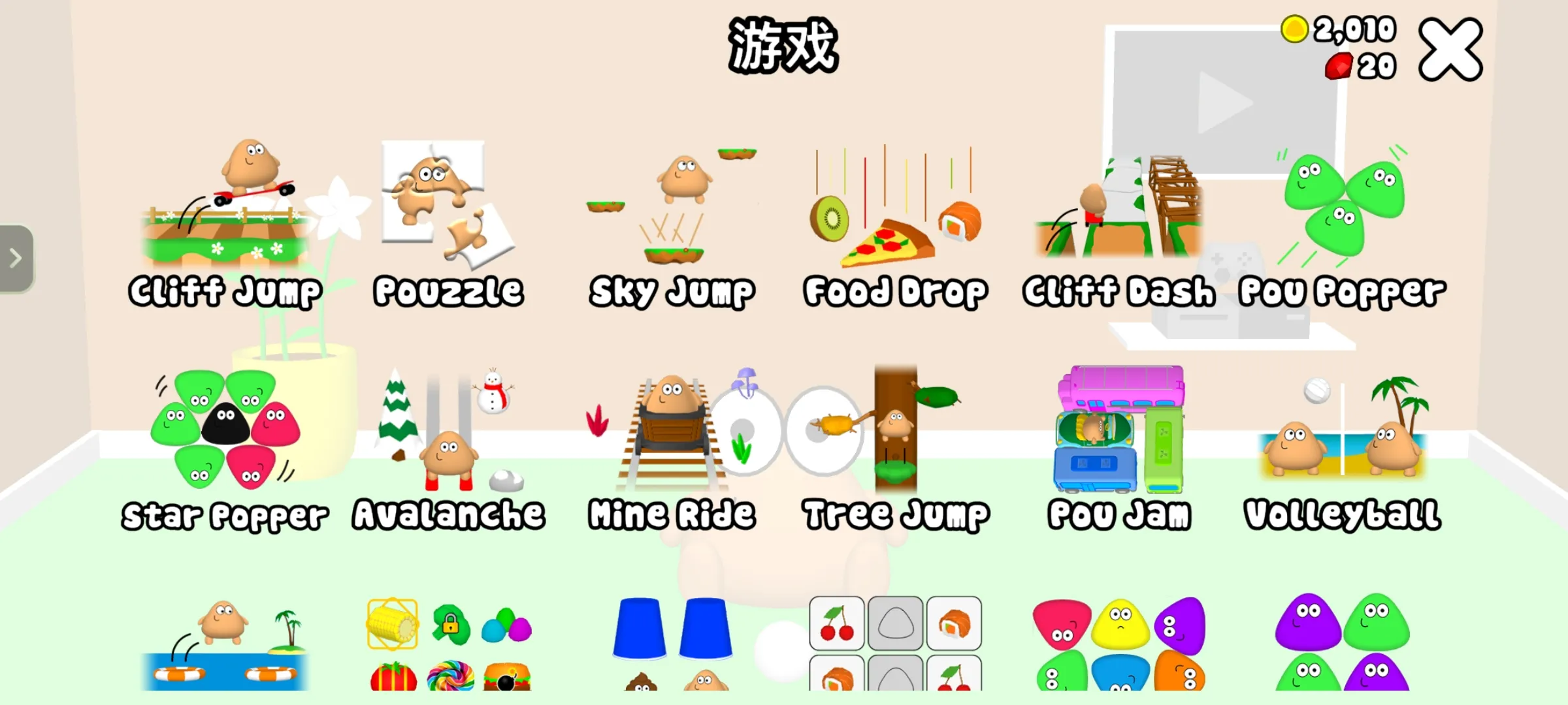 我的宠物Pou v1.4.135 app下载免费 截图