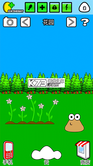 我的宠物Pou v1.4.135 app下载免费 截图