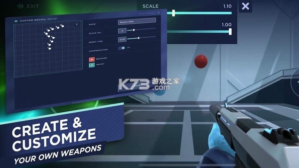 瞄准实验室 v1.5 下载免费 截图
