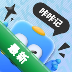 咔咔记安卓app安装下载