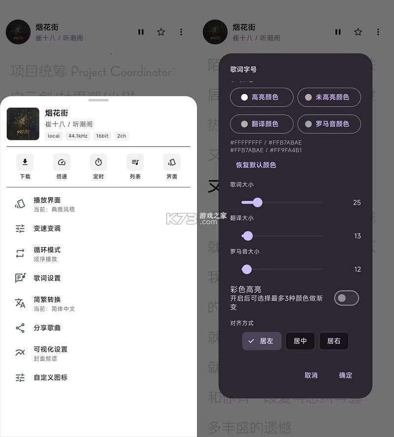 摩比音乐 v1.5.1 官方正版下载 截图