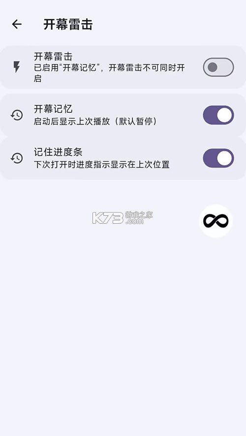 摩比音乐 v1.5.1 官方正版下载 截图
