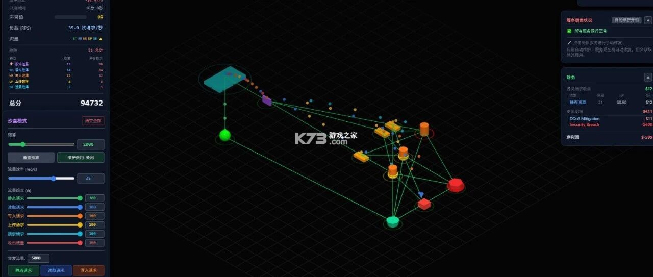 数字建造云 v3.0.3 安卓app安装下载 截图