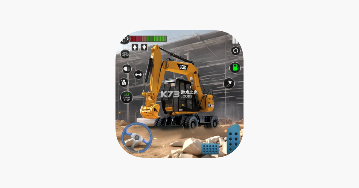 数字建造云 v3.0.3 安卓app安装下载 截图