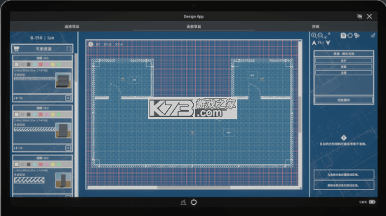 数字建造云 v3.0.3 安卓app安装下载 截图