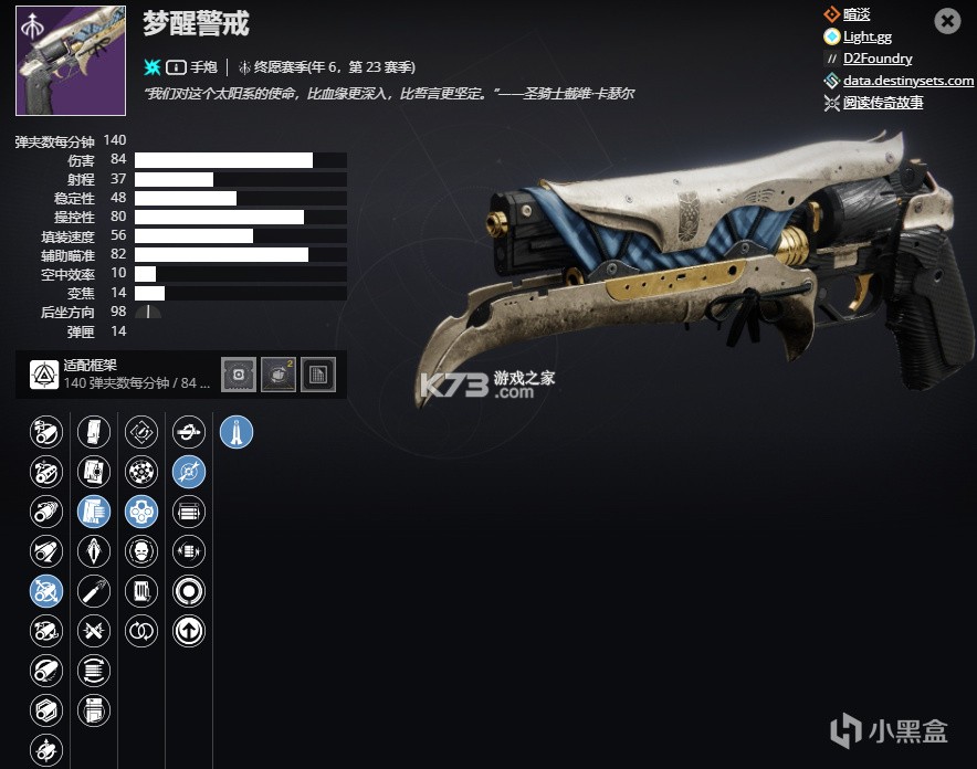 命运:重新觉醒 v1.1.3 下载免费 命运:重新觉醒 v1.1.3 下载免费