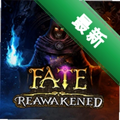命运：重新觉醒下载免费v1.1.3