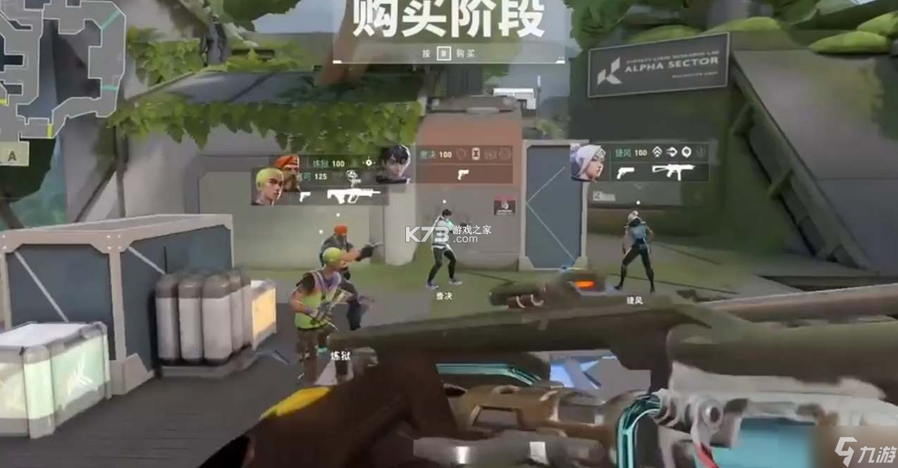 命运：重新觉醒 v1.1.3 下载免费 截图