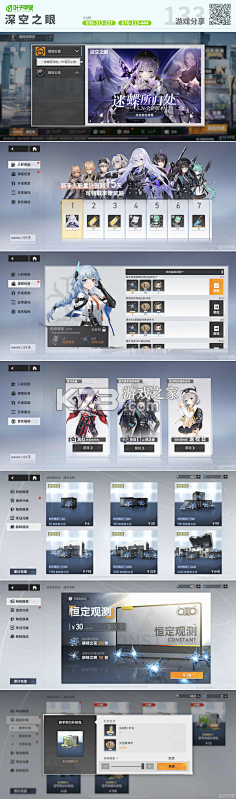 博策云枢 v1.4 app下载免费 截图