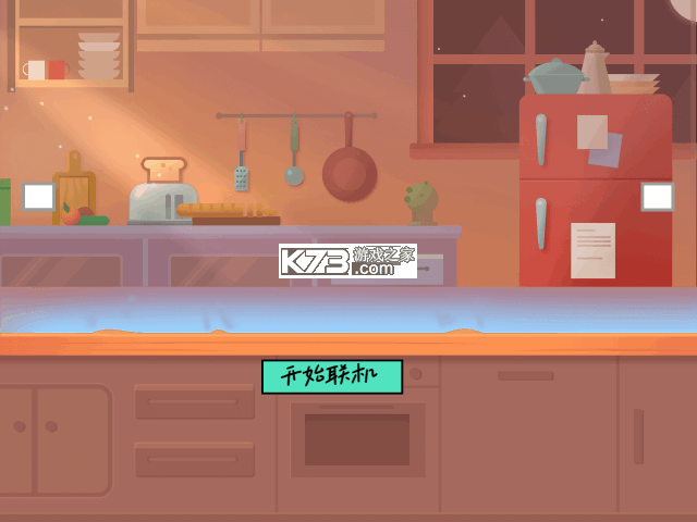 饭点儿 v1.0.9 官方app下载安装 截图