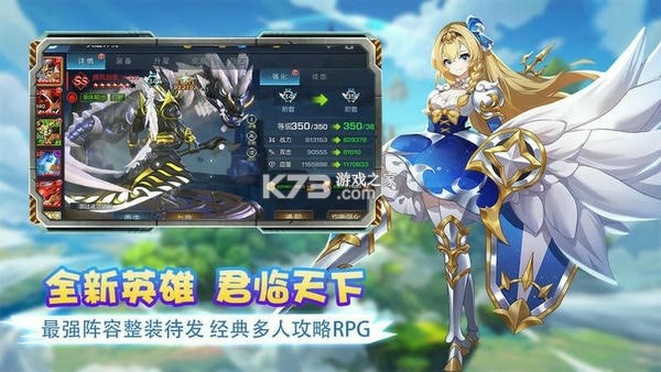 艾瑟兰大陆 v1.3.0 游戏下载 截图