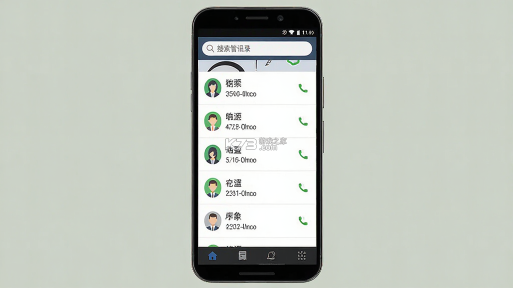 金盟管家 v1.8.4 安卓app安装下载 截图