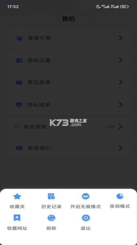 夸夸赞 v1.0.17 app下载免费 截图