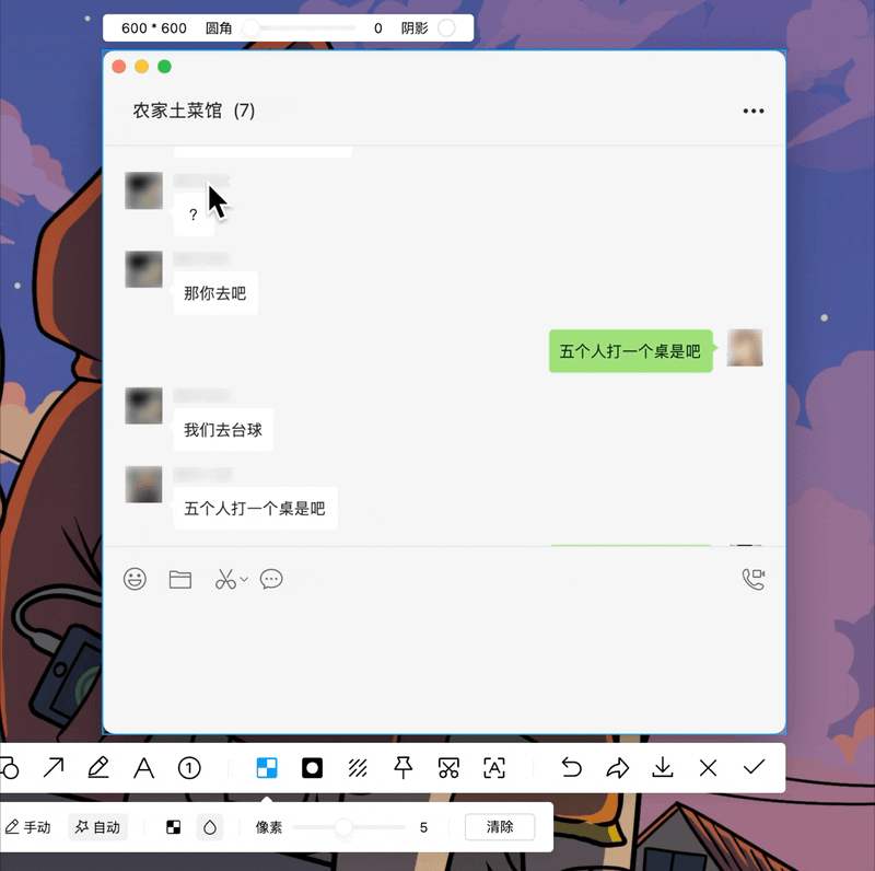 夸夸赞 v1.0.17 app下载免费 截图