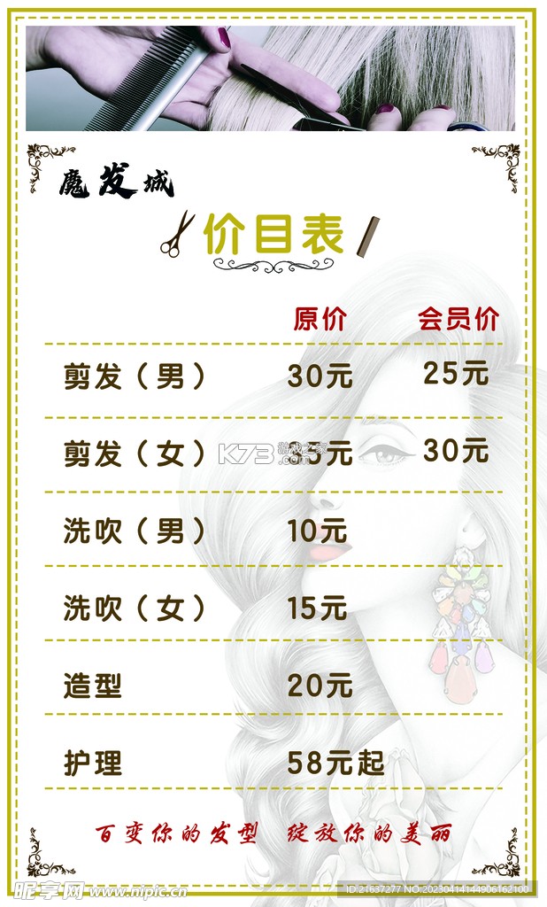 优剪（UDream） v4.7.56 app下载免费 截图
