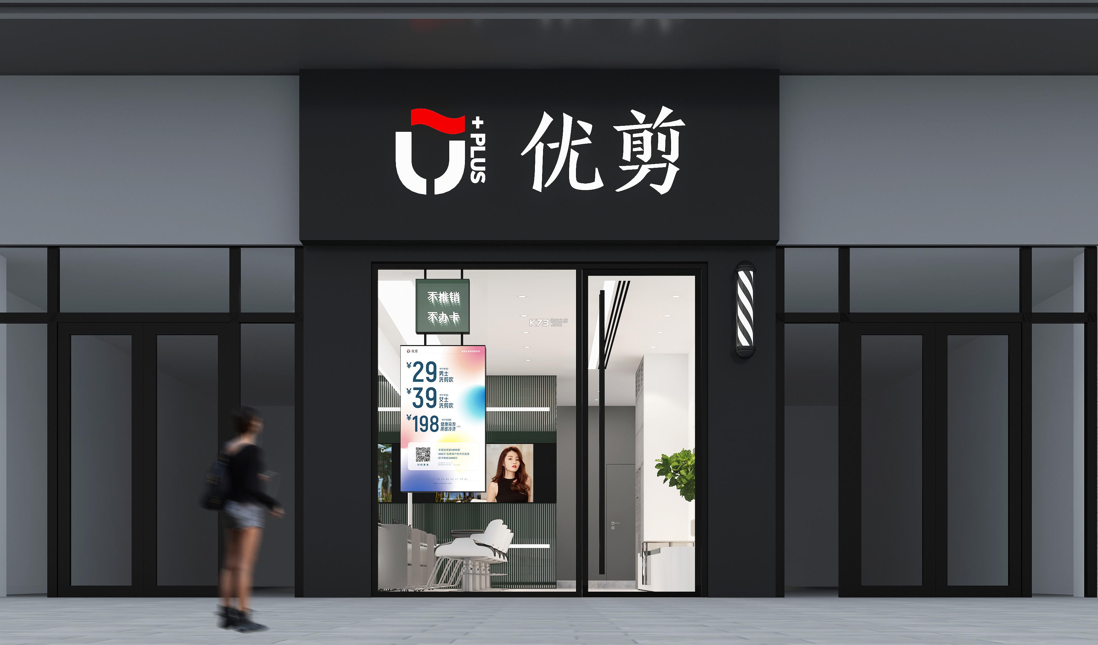 优剪（UDream） v4.7.56 app下载免费 截图