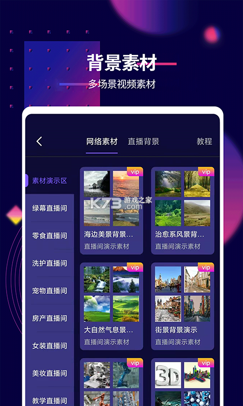 优剪（UDream） v4.7.56 app下载免费 截图