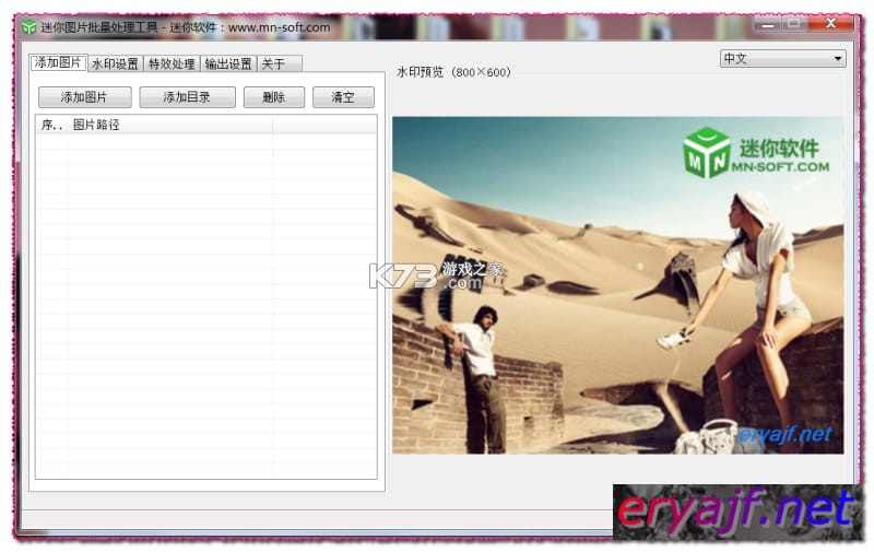 优剪（UDream） v4.7.56 app下载免费 截图