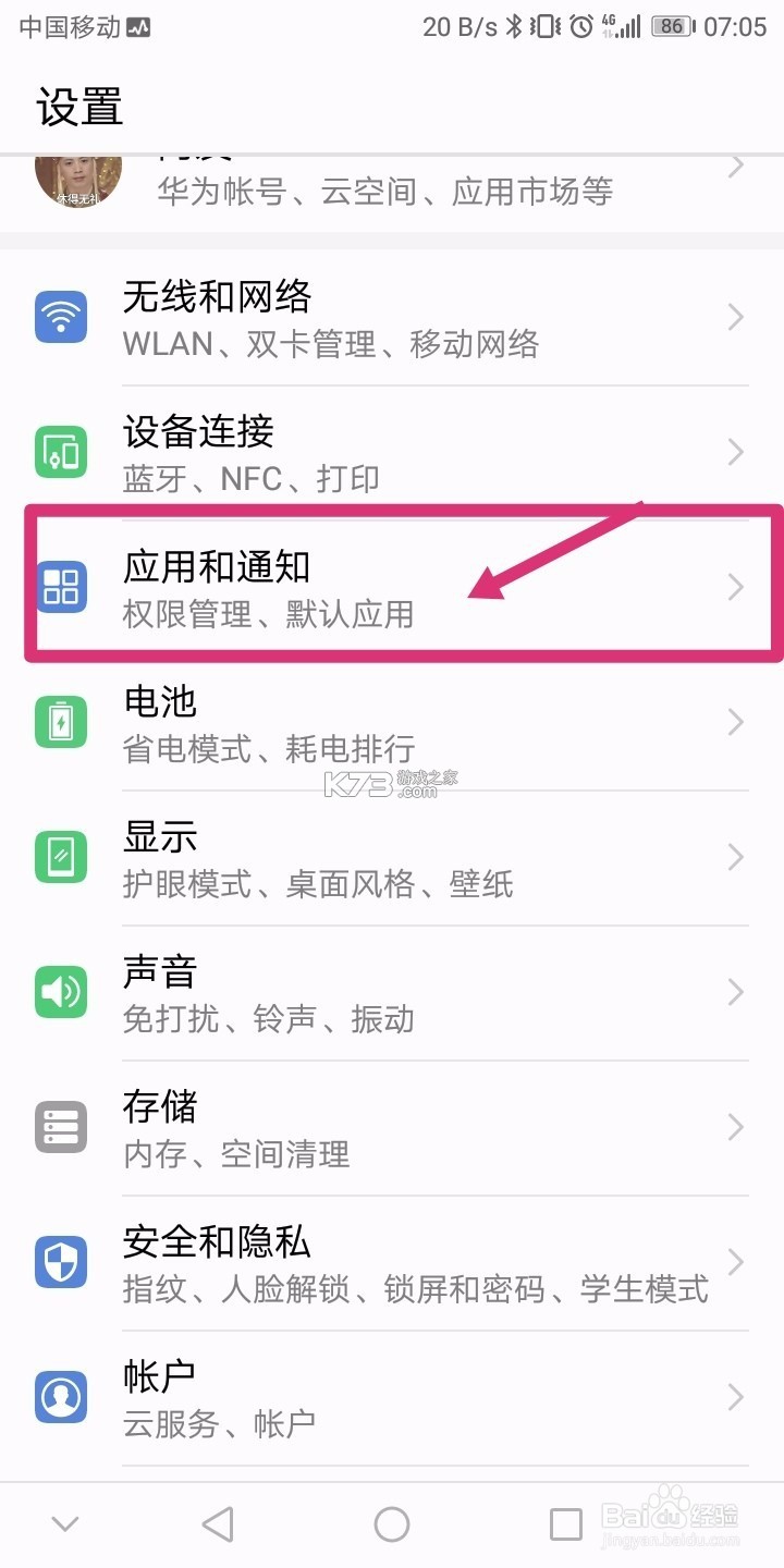 手心扫描王 v1.1.7 下载免费 截图