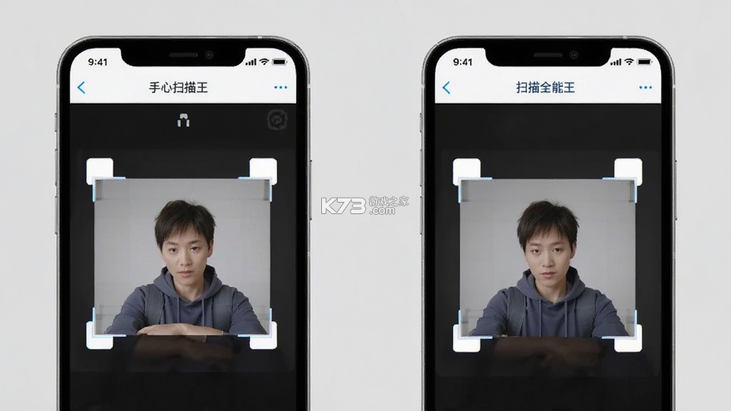 手心扫描王 v1.1.7 下载免费 截图