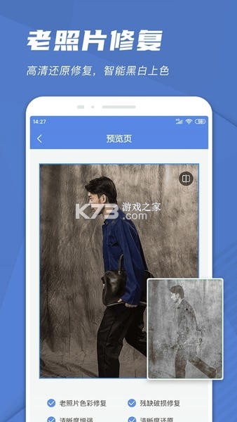 手心扫描王 v1.1.7 下载免费 截图