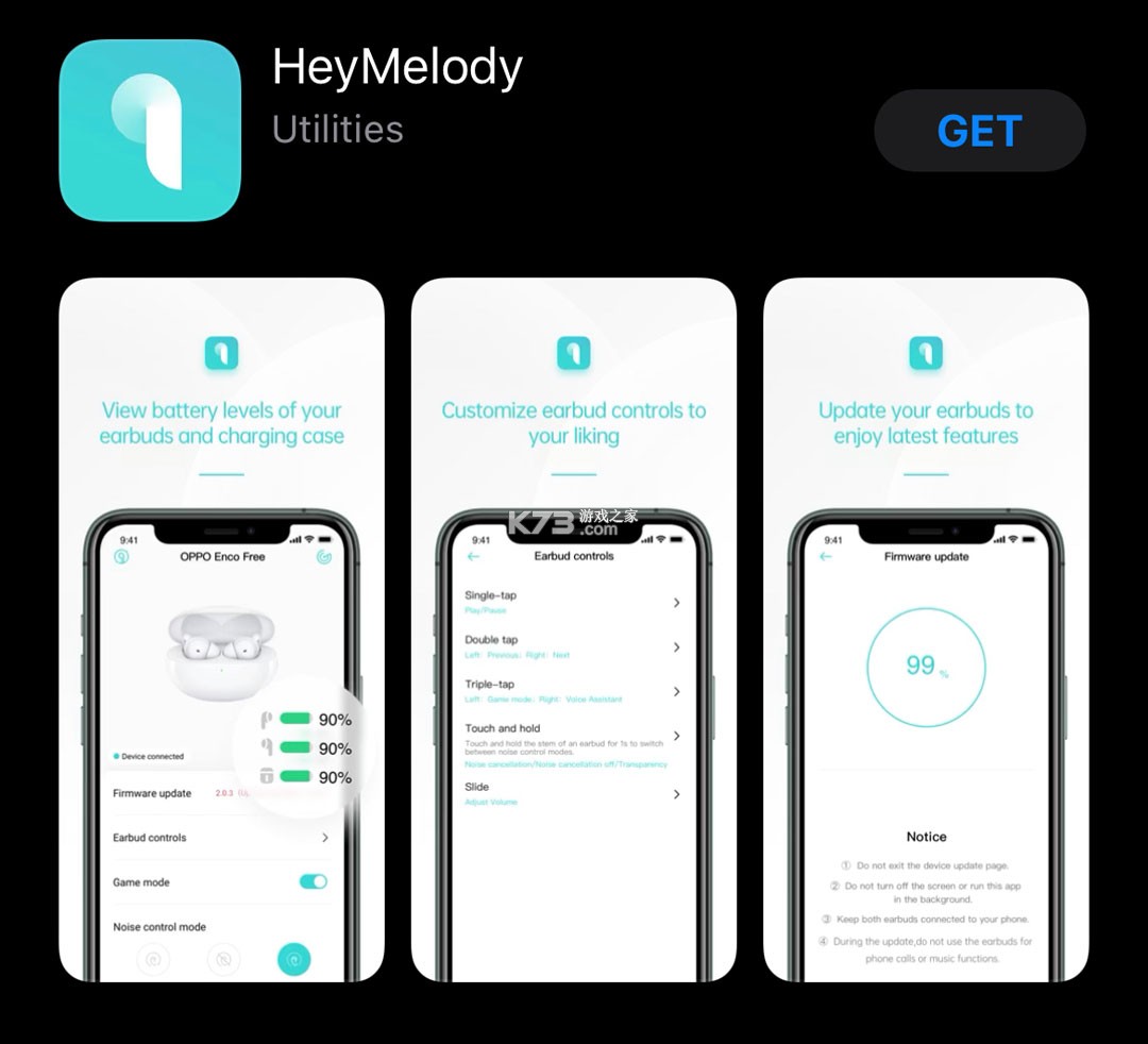 欢律(HeyMelody) v17.6.1 下载手机版 截图