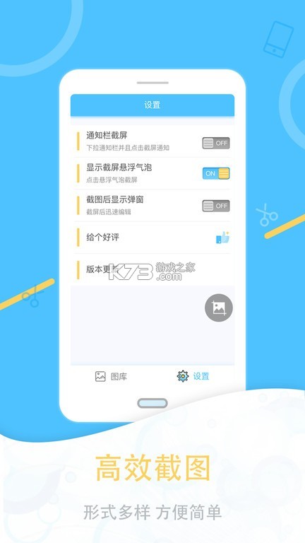 欢律(HeyMelody) v17.6.1 下载手机版 截图