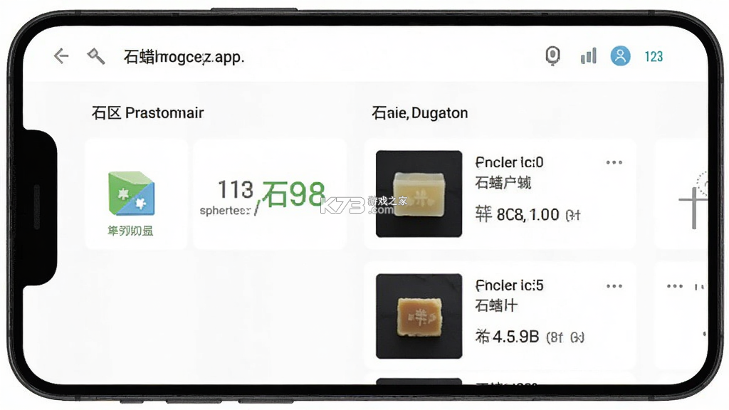 石蜡交流圈 vv1.1.4 安卓app安装下载 截图