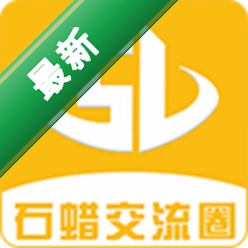 石蜡交流圈安卓app安装下载vv1.1.4