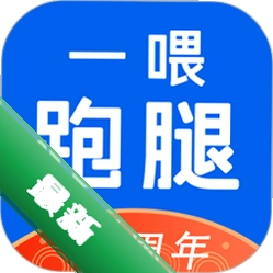 一喂宠物托运app下载免费v9.5.19