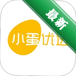 小蛋优选 v26.09.14 app下载